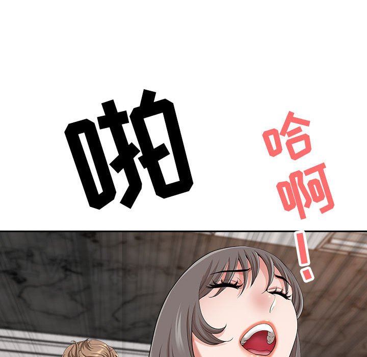 我老公是雙胞胎第31話