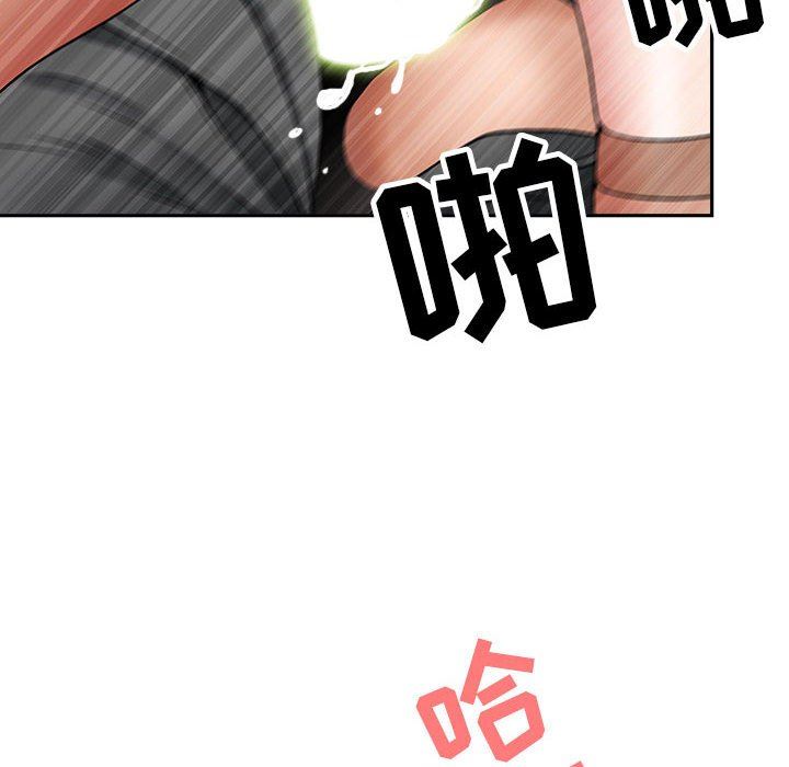 我老公是雙胞胎第31話