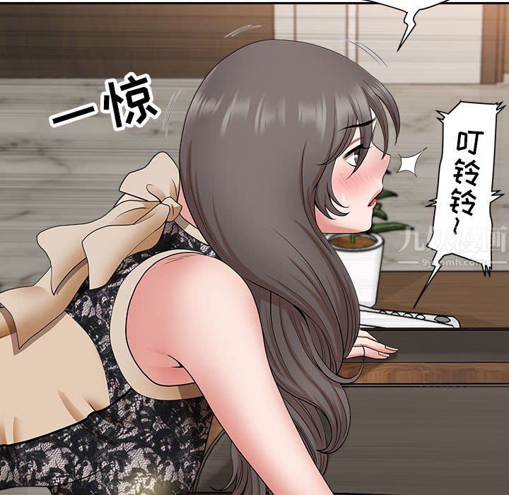 我老公是雙胞胎第31話