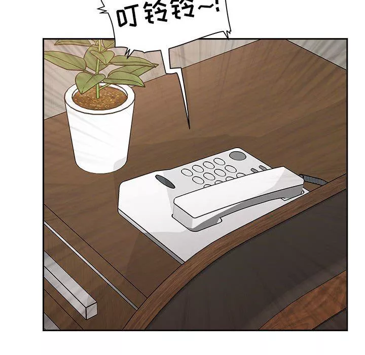 我老公是雙胞胎第31話