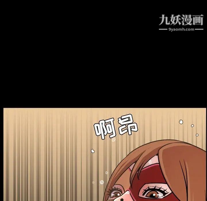 今天有空吗?第43话