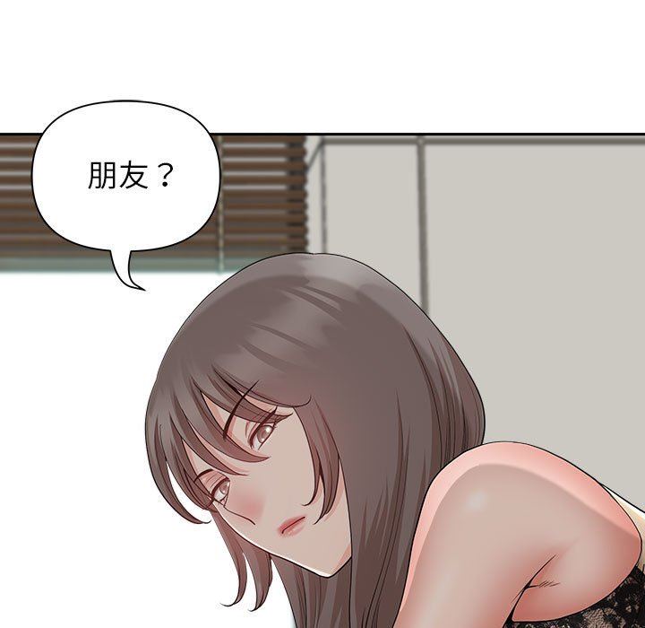 我老公是双胞胎第31话