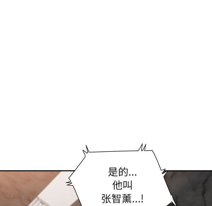 我老公是双胞胎第31话