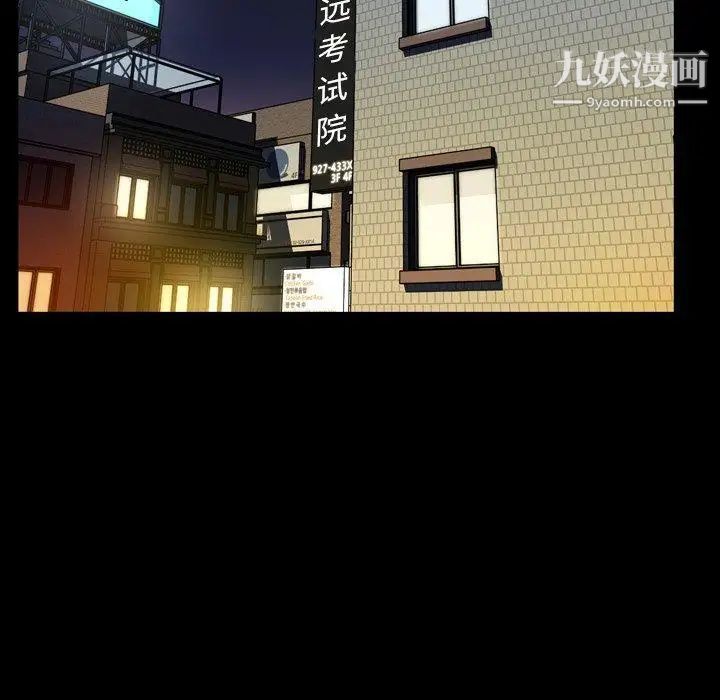 今天有空嗎?第43话