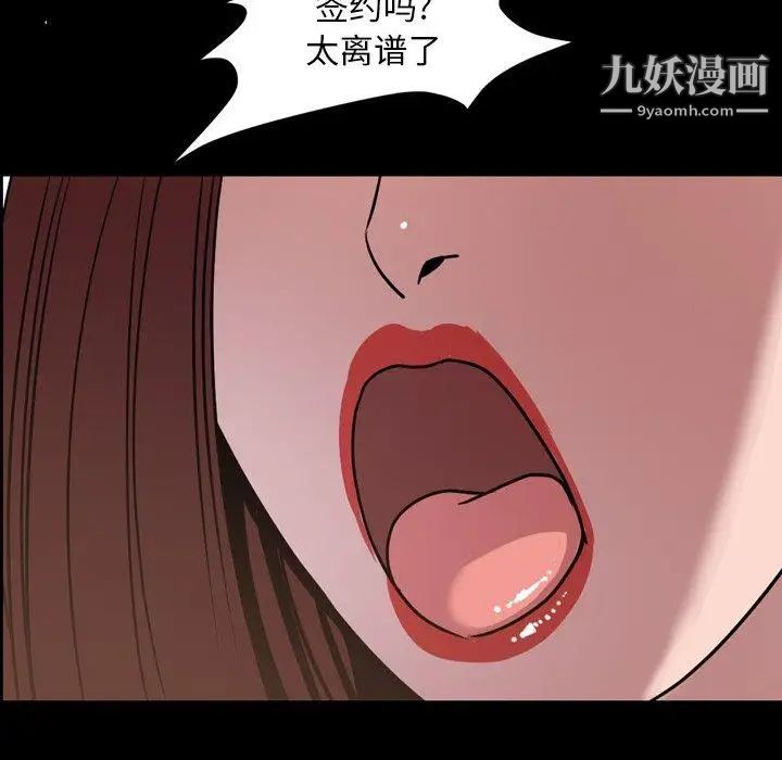 今天有空嗎？第43话