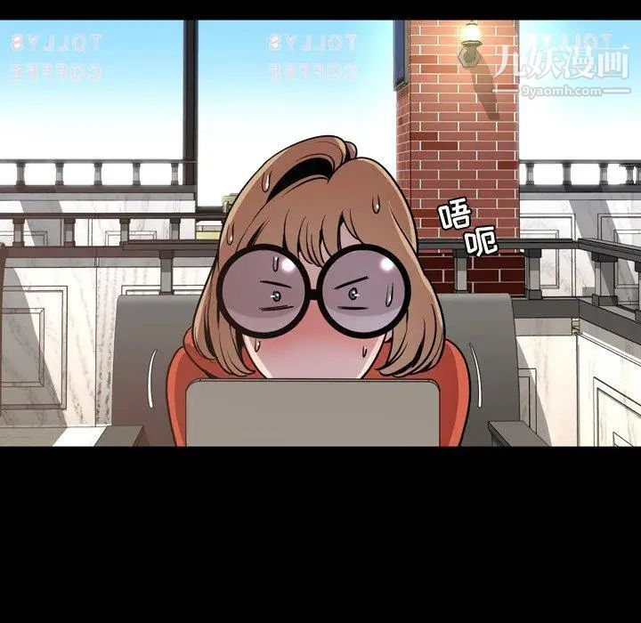 今天有空嗎?第43话