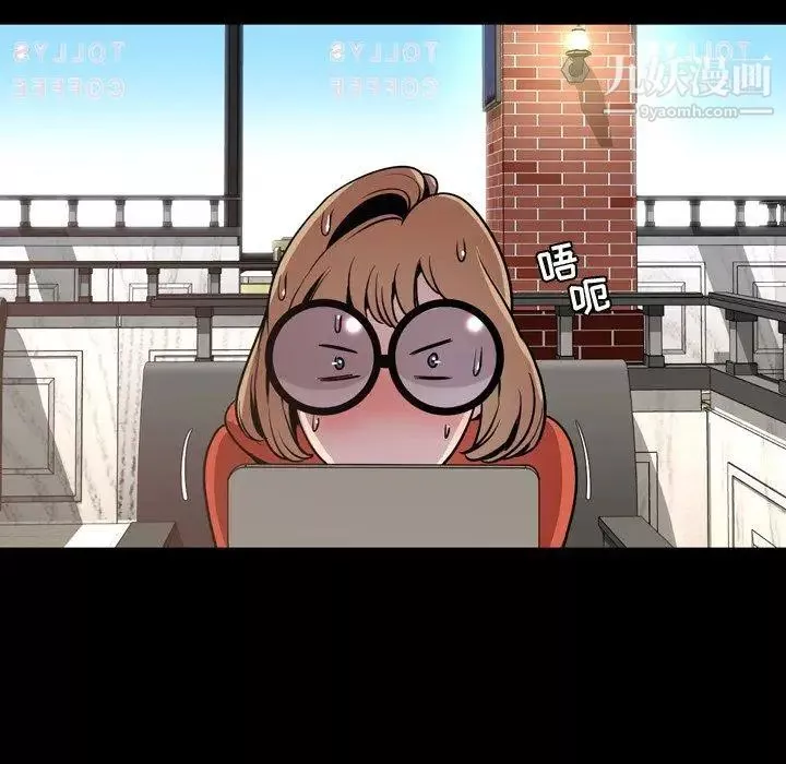 今天有空嗎？第43话