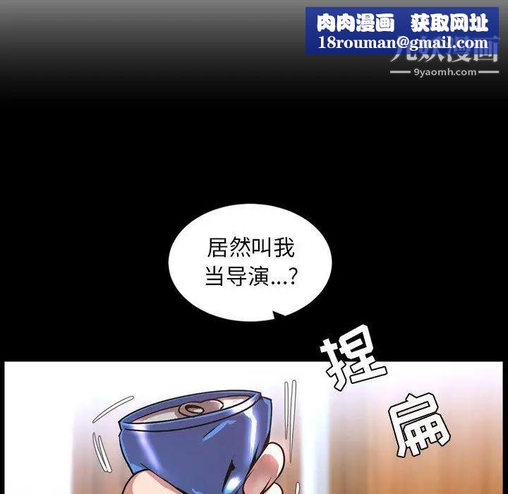今天有空吗?第43话