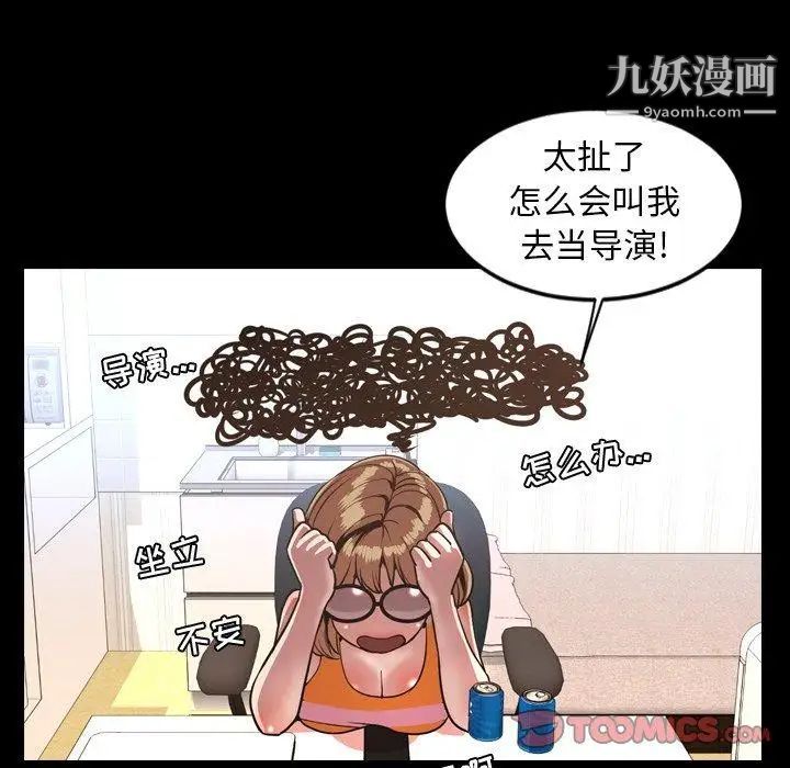 今天有空嗎？第43话