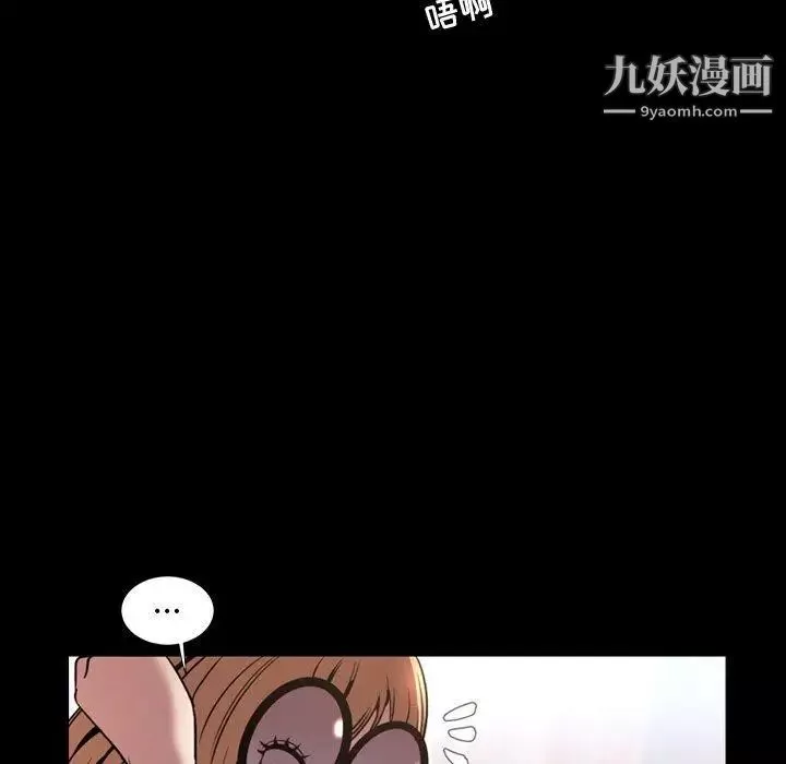 今天有空嗎？第43话