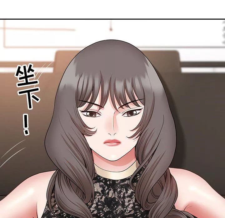 我老公是雙胞胎第31話