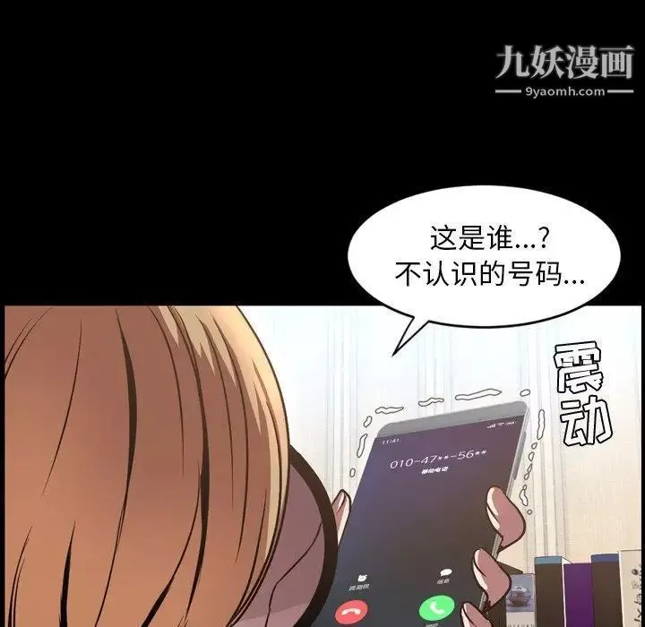 今天有空嗎？第43话