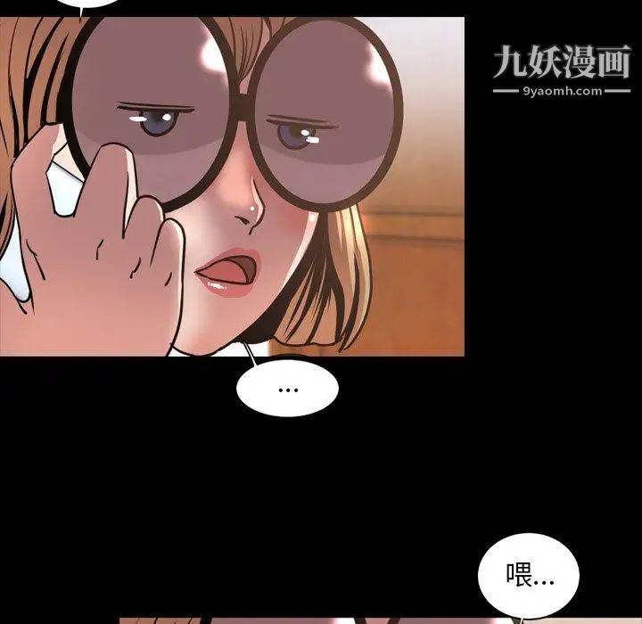 今天有空嗎?第43话