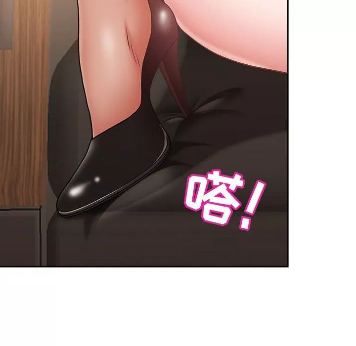 我老公是雙胞胎第31話