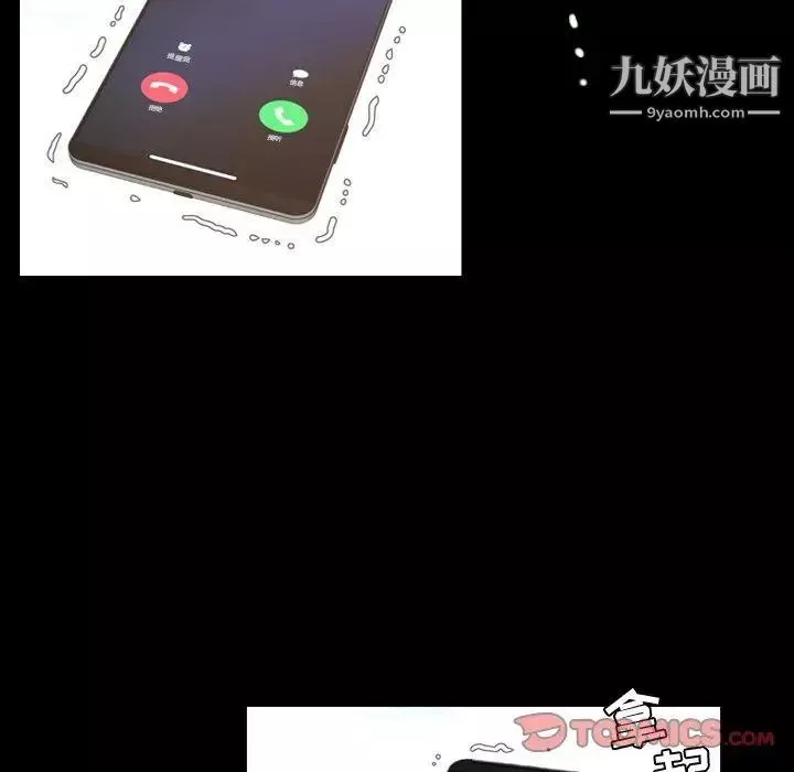 今天有空嗎？第43话