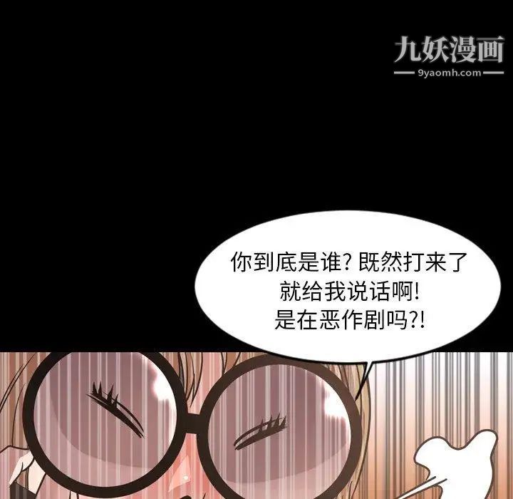 今天有空嗎?第43话