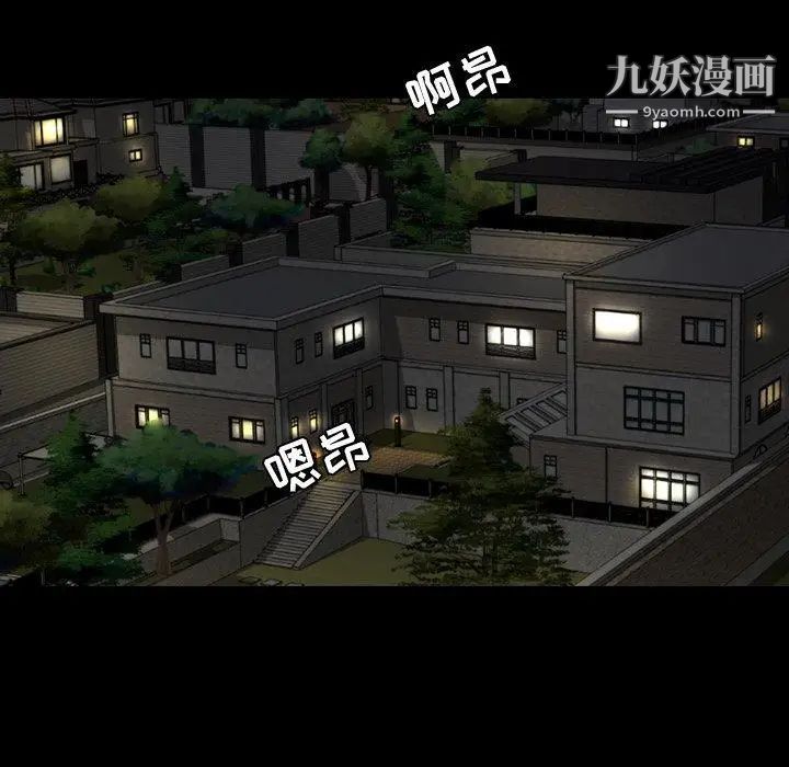 今天有空嗎?第43话