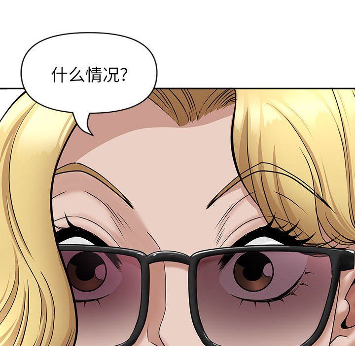 我老公是雙胞胎第32話