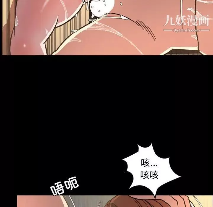 今天有空嗎？第43话