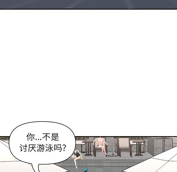我老公是双胞胎第32话