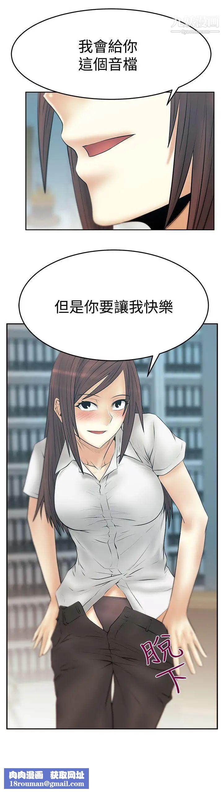 扑通扑通!MYOFFICELADYS第3季-第28话