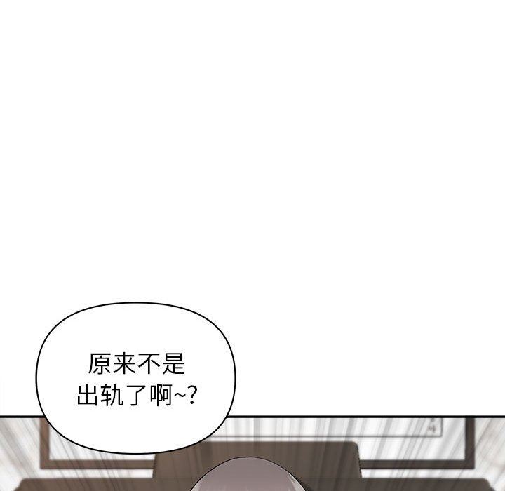 我老公是双胞胎第32话