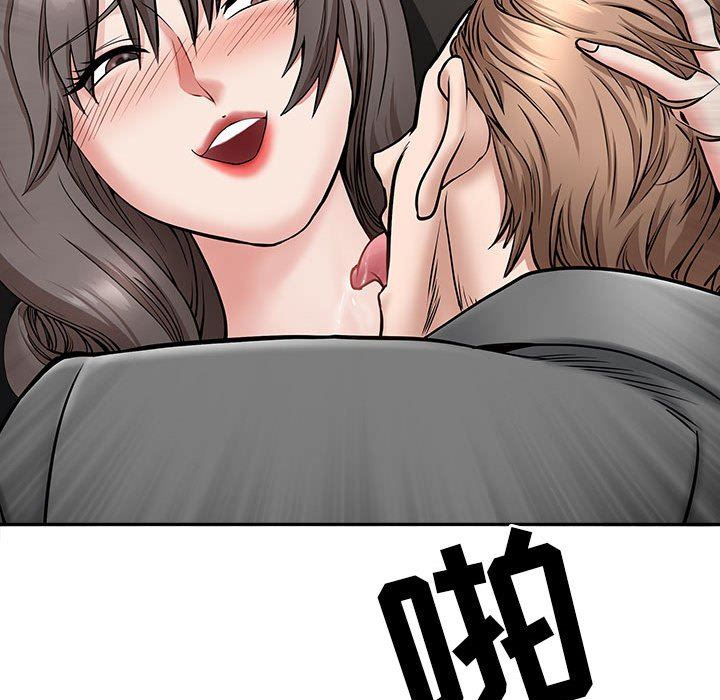我老公是双胞胎第32话
