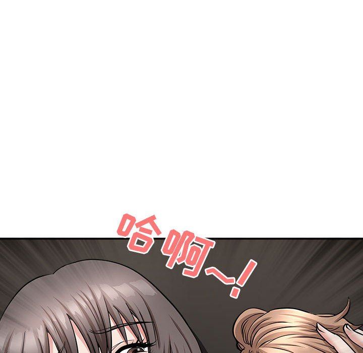 我老公是雙胞胎第32話