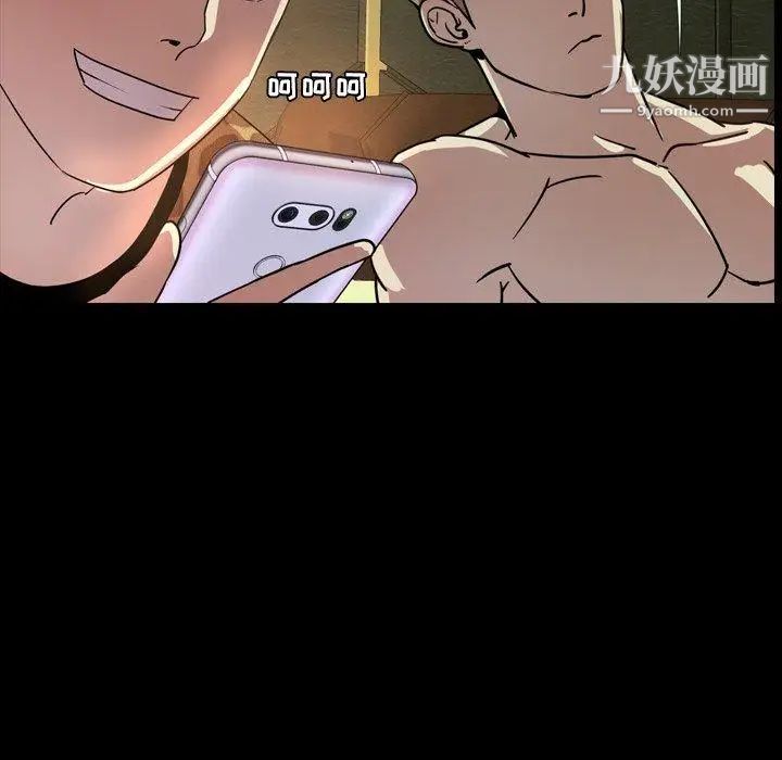 今天有空嗎?第43话