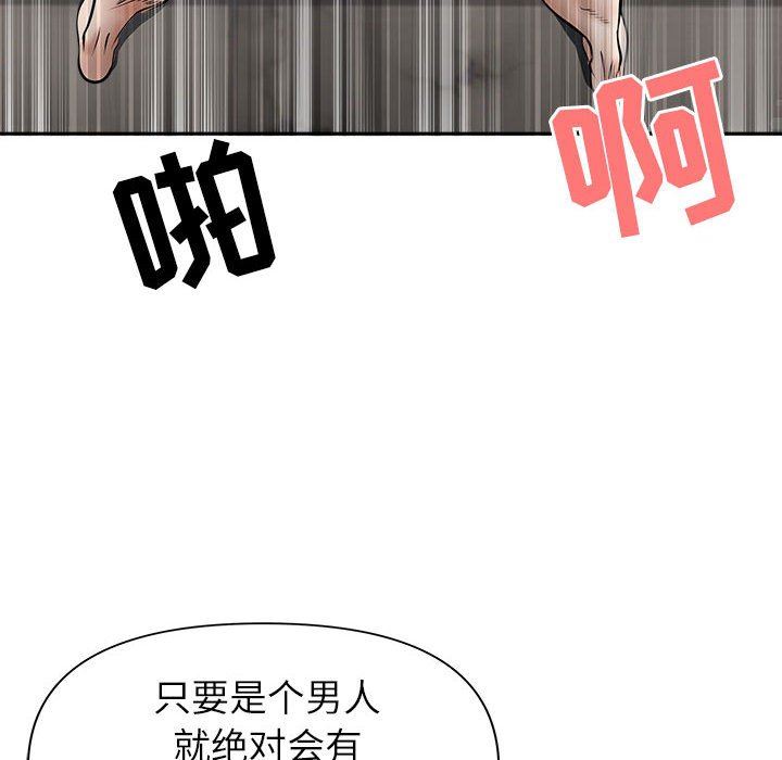 我老公是双胞胎第32话