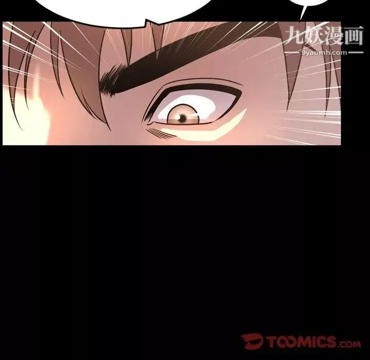 今天有空嗎？第43话