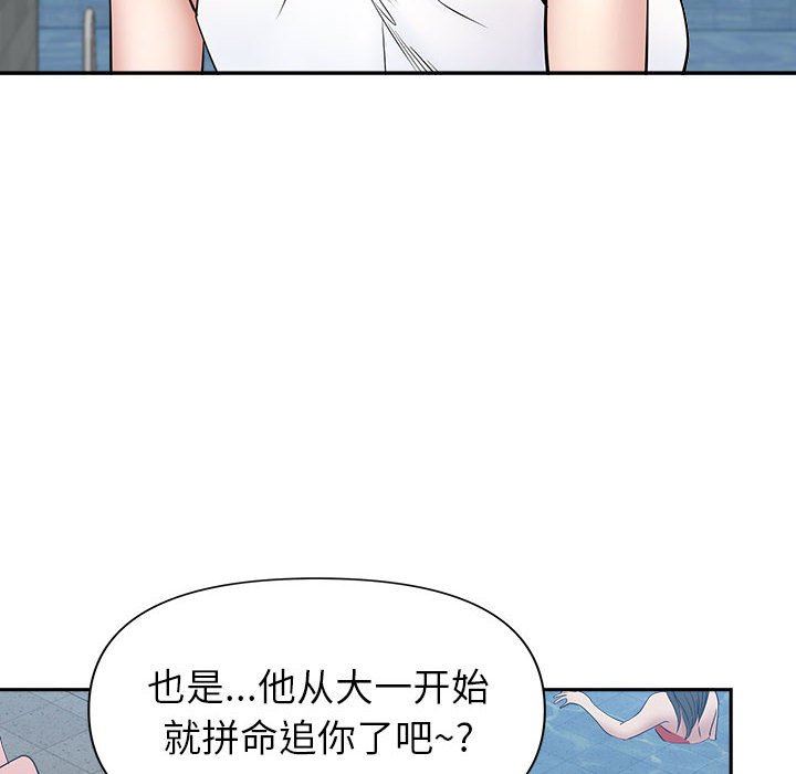 我老公是双胞胎第32话