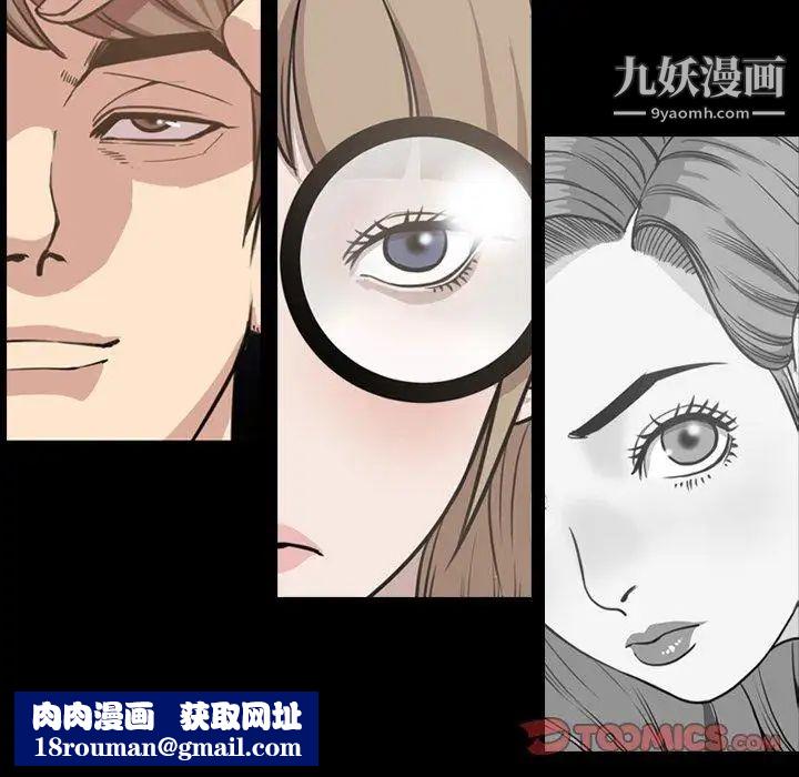 今天有空嗎？第43话