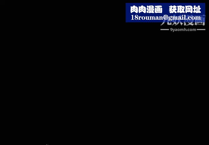 今天有空嗎？第44话
