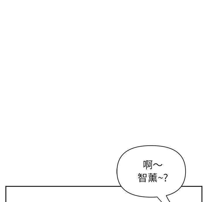 我老公是雙胞胎第32話