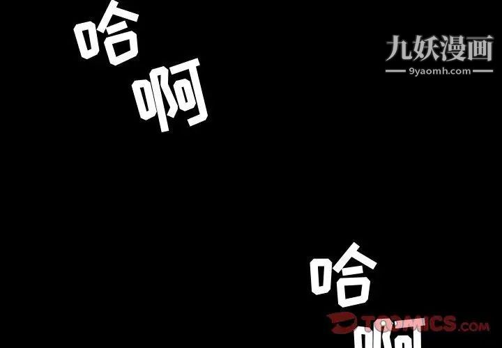 今天有空嗎？第44话