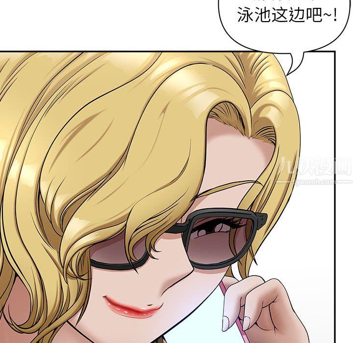 我老公是雙胞胎第32話