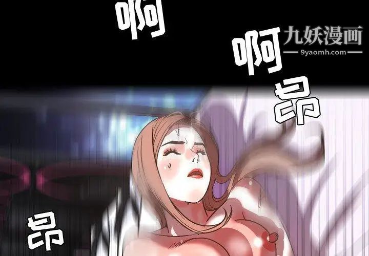 今天有空嗎？第44话