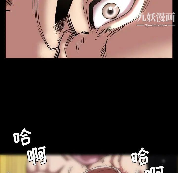 今天有空嗎？第44话