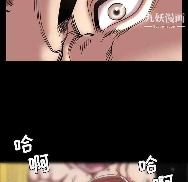 今天有空嗎？第44话