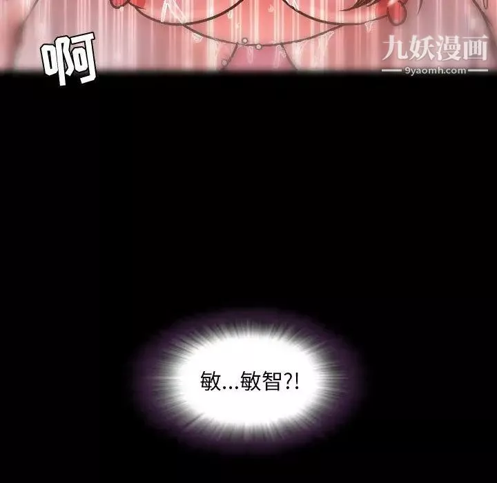 今天有空嗎？第44话