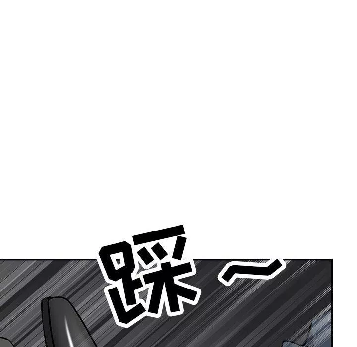 我老公是雙胞胎第32話