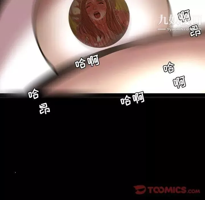 今天有空嗎？第44话