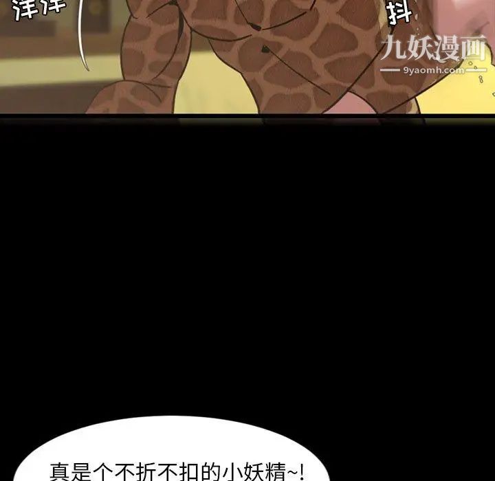 今天有空嗎?第44话