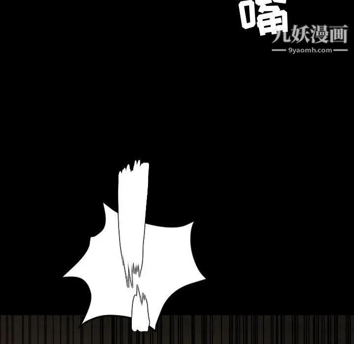 今天有空吗？第44话