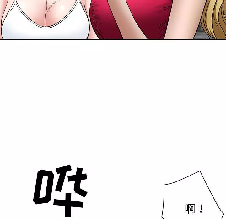 我老公是雙胞胎第32話