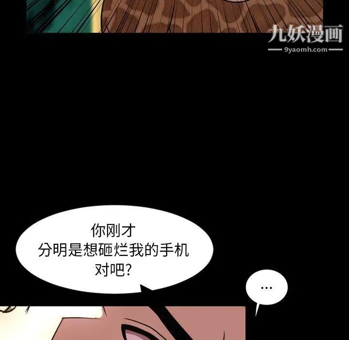 今天有空嗎？第44话