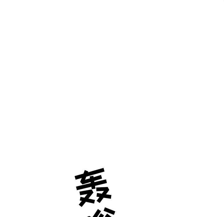 我老公是雙胞胎第32話