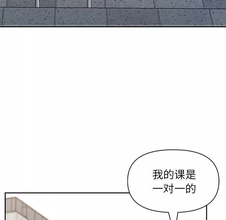 我老公是雙胞胎第32話