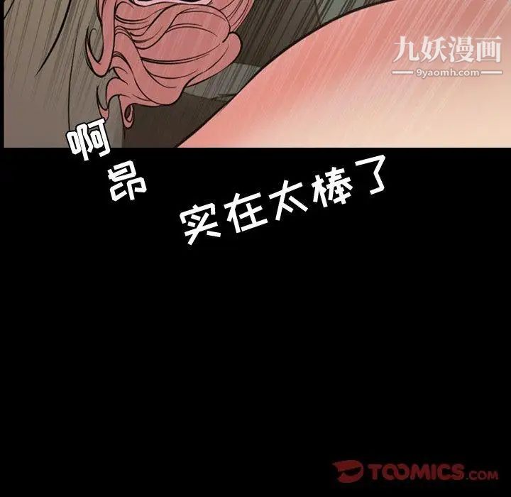 今天有空嗎?第44话
